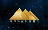 全区易地扶贫搬迁后续扶持工作推